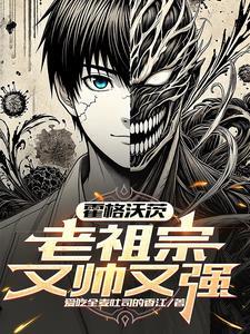 霍格沃兹创始者