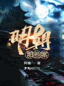 明朝三大案