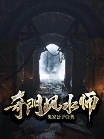 奇门风水的起局