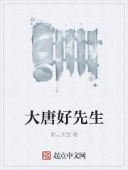 灵血灵骨被挖的
