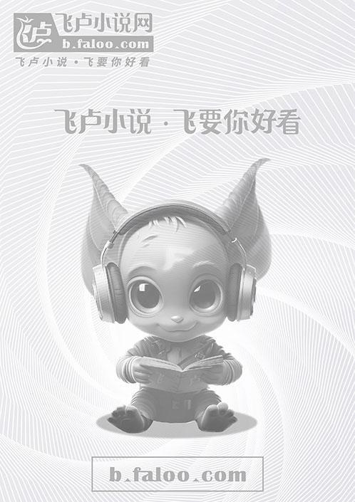 啾啾的冒险之旅