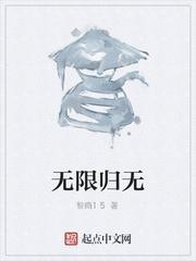 踏星陆隐几个老婆