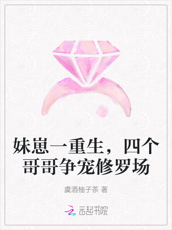 大佬懵了！这个小妹妹有亿点点甜