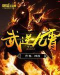 恢复记忆后她决定去父留子秦霜纪寒洲