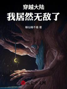 系统居然敢害朕