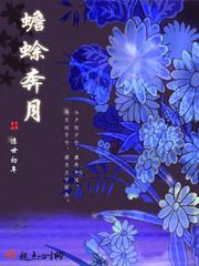 逼我当皇帝是吧赵元贞李琴棋的小说全文免费
